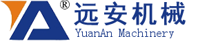 天長市遠(yuǎn)安機(jī)械有限公司